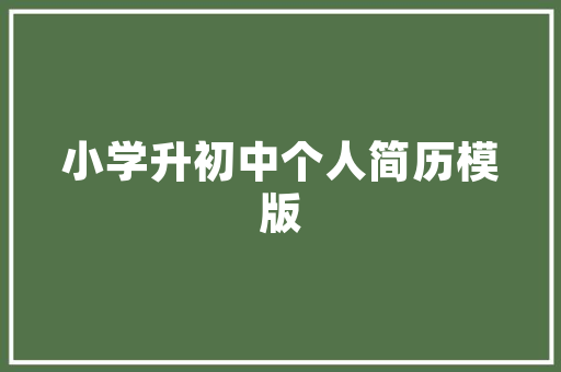 开心_开启幸福生活的大门