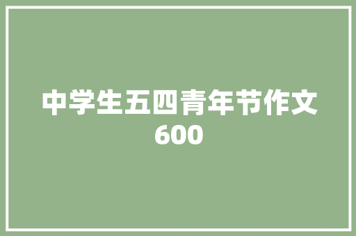 加盟时代,合作共赢的商业模式介绍