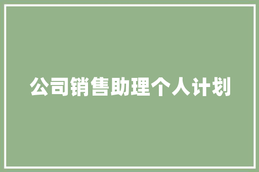 动人心弦,探索汉字的动态之美