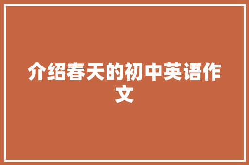 流放之路,古代刑罚的反思与启示