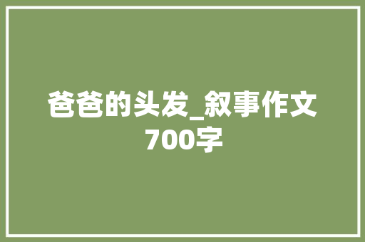 测字“你”的内涵与启示,人际关系的微妙哲学