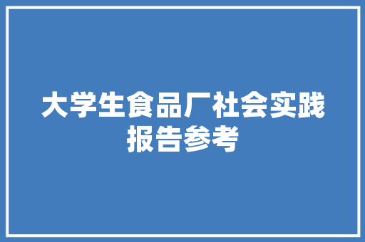 知性大方,女性魅力的永恒诠释