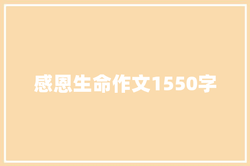 砌成的辉煌,中国古建筑的智慧与魅力