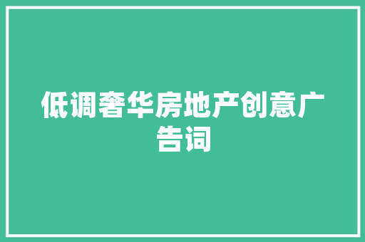凡尘琐事,探寻“但凡”字背后的哲理与人生感悟