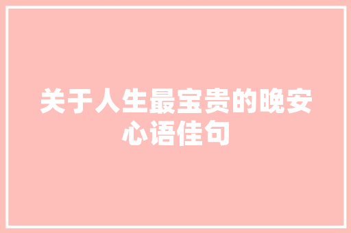 野柳奇观,大自然的鬼斧神工