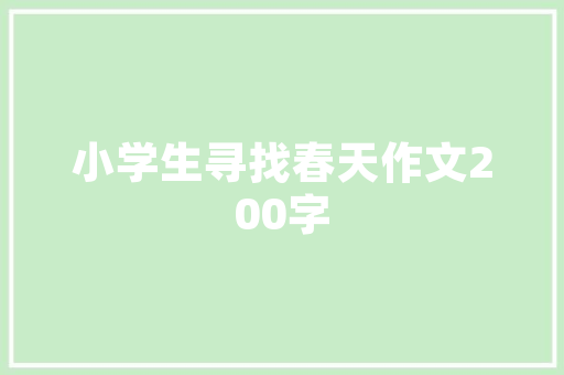 金光熠熠,探寻“金”字文化的深厚底蕴