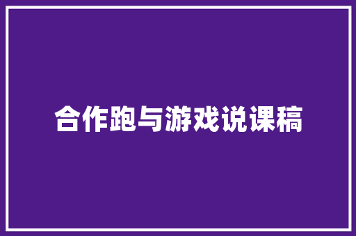 一字开花,平字的多重意境与深远影响