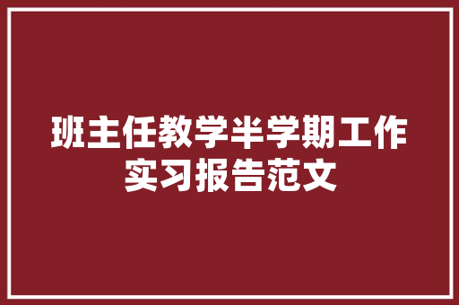 卓越之路,探寻卓越背后的字义密码