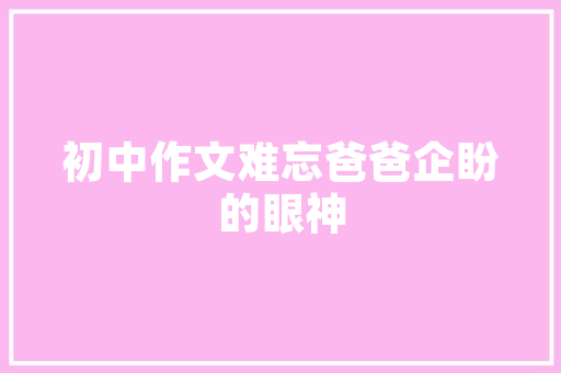 言之有物,探寻“说”字的奥秘及其文化内涵