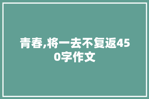 巯,探寻生命之源的神秘元素