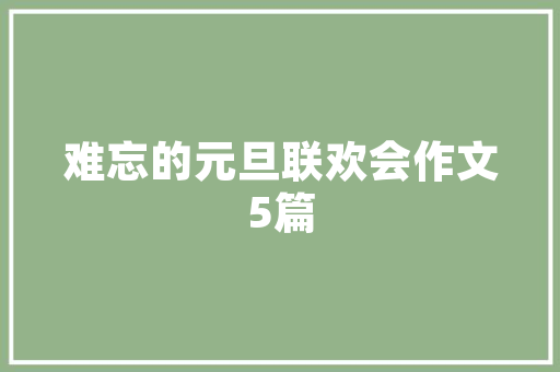 绪论,探索“绪”字的内涵与外延