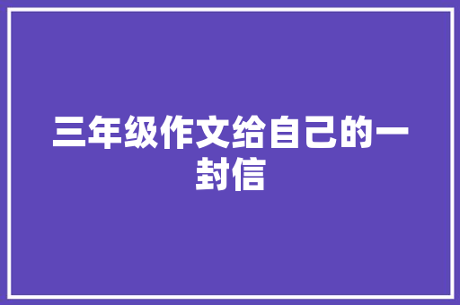 仔字组词接龙,探索汉字的与智慧