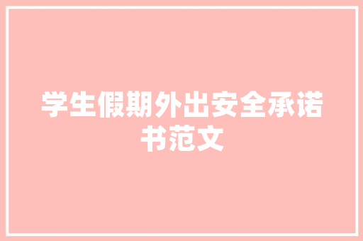 分歧,人类社会的永恒主题