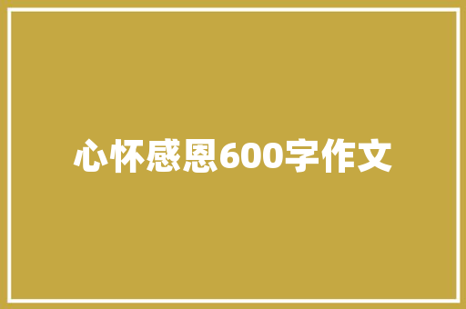 剪组字组词的,探秘汉字的智慧结晶
