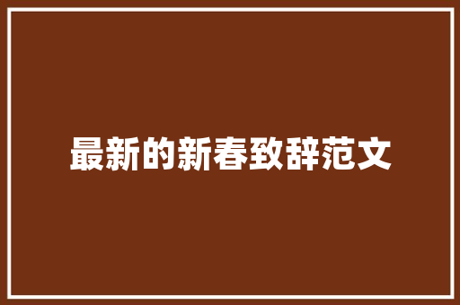 以字的由来与演变汉字文化的瑰宝_以字的来历是什么意思