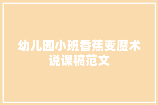 《清贫》生字组词,清贫之美，感悟人生真谛