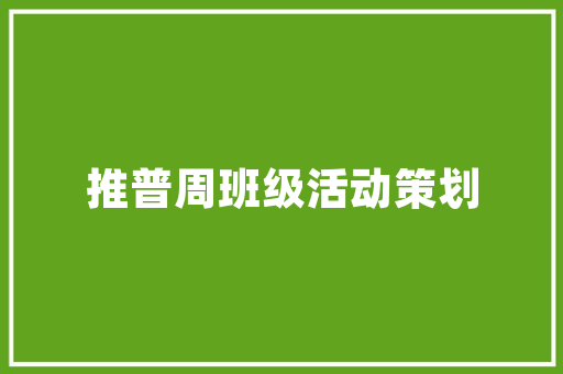 丁香生字组词的美丽演绎_古韵与现代生活的交融