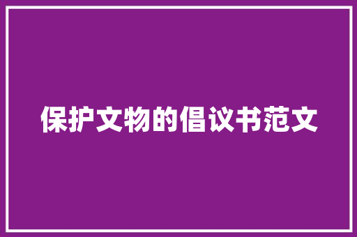 框Kua字组词的,探索文字背后的文化内涵