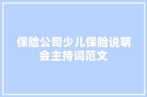 夫晋何厌之有的字探寻古代文人的审美情趣与人生哲学_夫晋何厌之有的字的意思