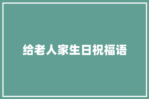 夺字中的大字解读汉字的深厚内涵与艺术魅力_夺字中的大字是什么意思