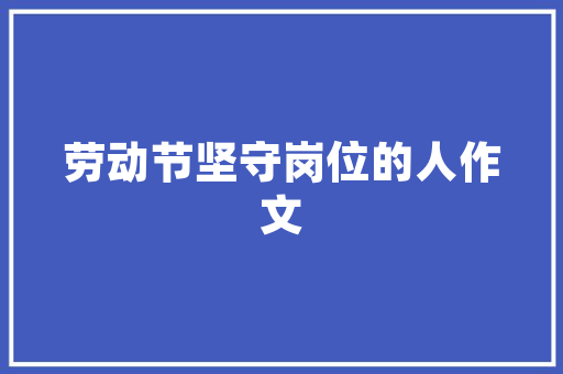 荻从入声字到文化符号的演变_荻是不是入声字的意思呢