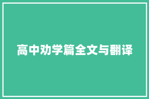 汉字的传承与创新,听写一字一词的魅力_听写一字一词的意思