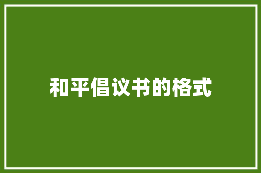 汉字的奇妙世界与石相近的字及其含义探析_与石相近的字是什么意思