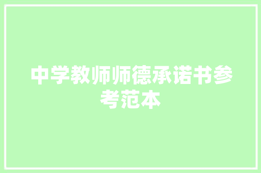 相对与对立探索事物发展中的辩证关系_与这相对的字是什么意思